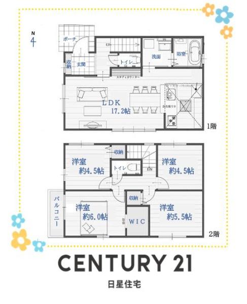 名古屋市西区万代町　新築戸建
