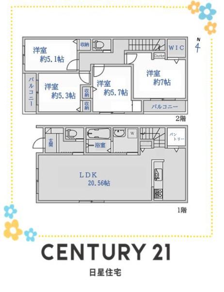 名古屋市西区稲生町　新築戸建