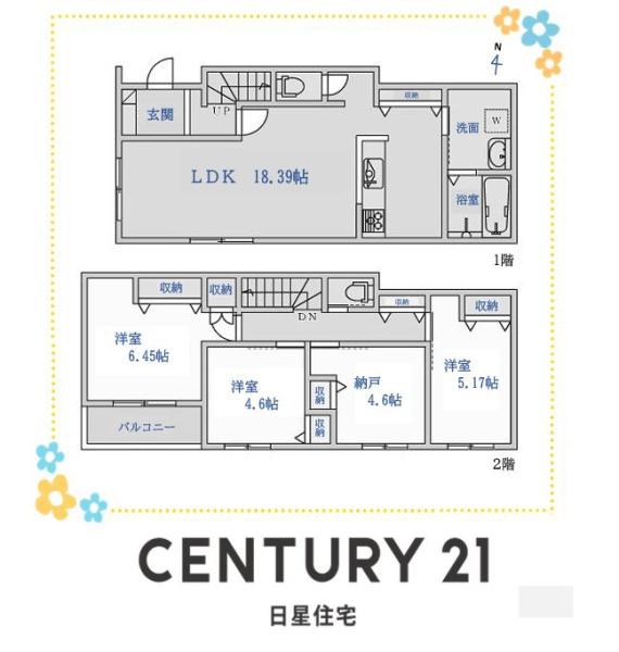名古屋市西区稲生町　新築戸建　1号棟
