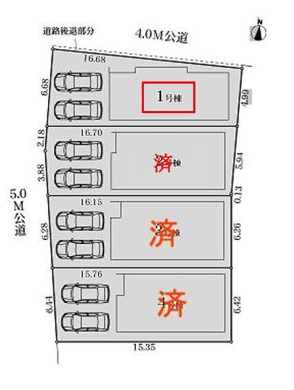 名古屋市西区稲生町　新築戸建　1号棟