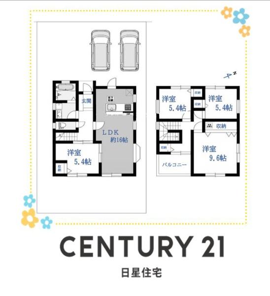 名古屋市南区星宮町の中古一戸建て