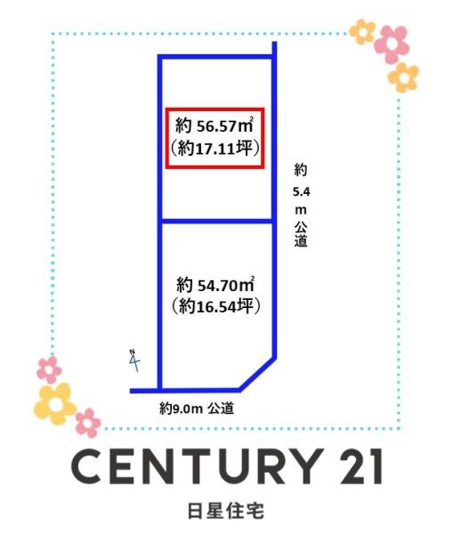 名古屋市中村区井深町　売土地