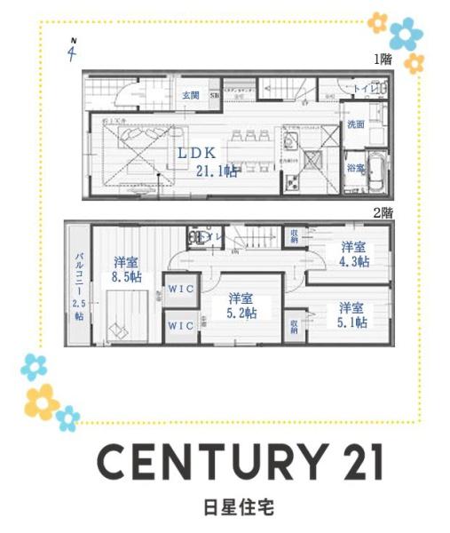 名古屋市千種区萱場　新築戸建　1号棟