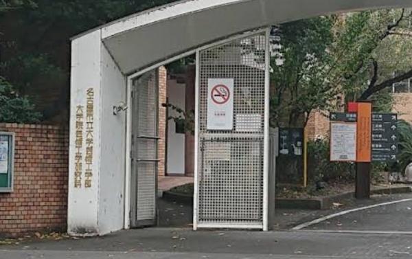 名古屋市千種区萱場　新築戸建　6号棟(名古屋市立大学総合情報センター図書館北千種分館)