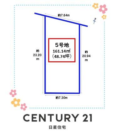 名古屋市中村区城屋敷町　5号地　売土地