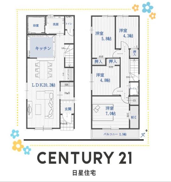 名古屋市中村区宿跡町　1号棟　新築戸建