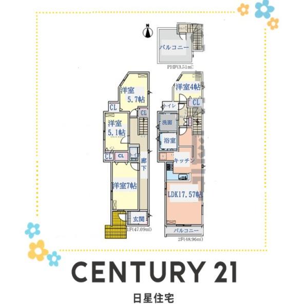 名古屋市西区笠取町４丁目の新築一戸建