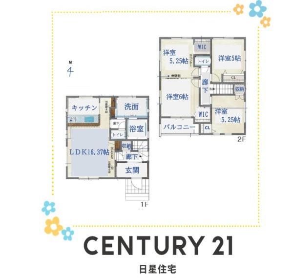 名古屋市北区六が池町の新築一戸建