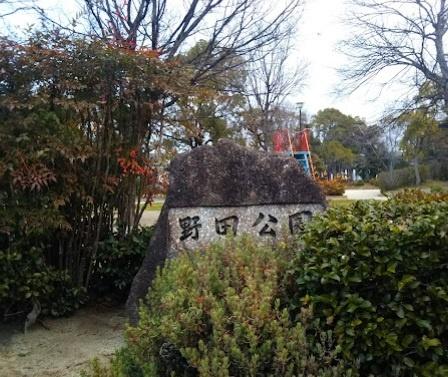 名古屋市中川区横前町の新築一戸建(野田公園)