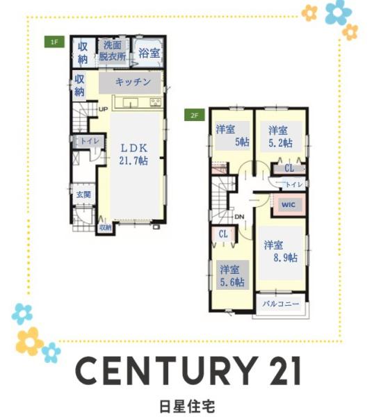 名古屋市中川区服部４丁目の新築一戸建