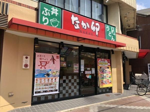 サンピアOGINO(なか卯中村公園店)