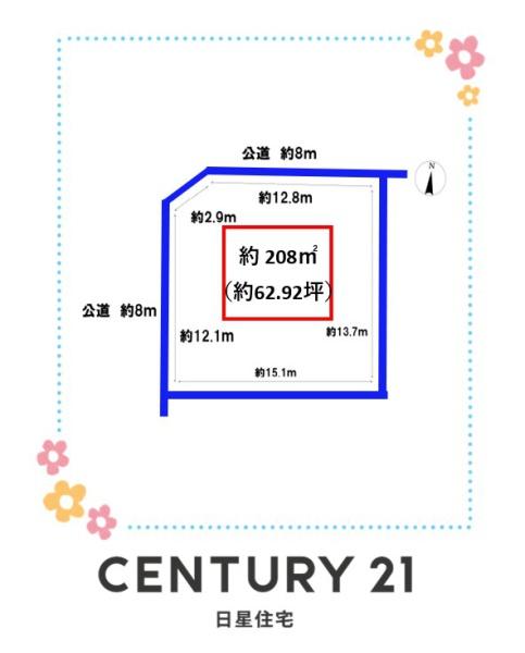名古屋市中川区西伏屋３丁目の土地