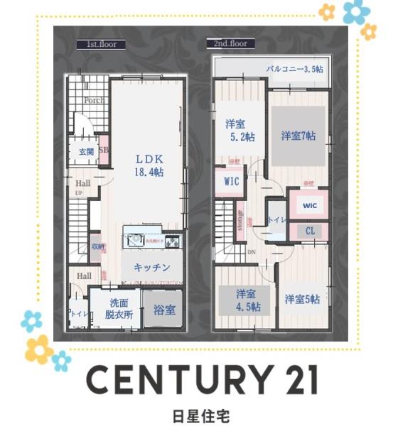 名古屋市瑞穂区萩山町２丁目の新築一戸建