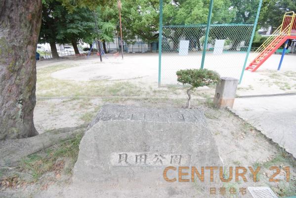 名古屋市西区城北町1丁目の土地(貝田公園)