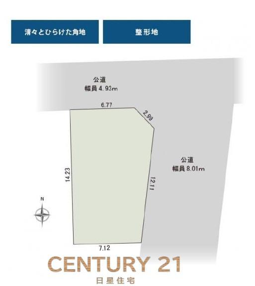名古屋市北区六が池町の土地