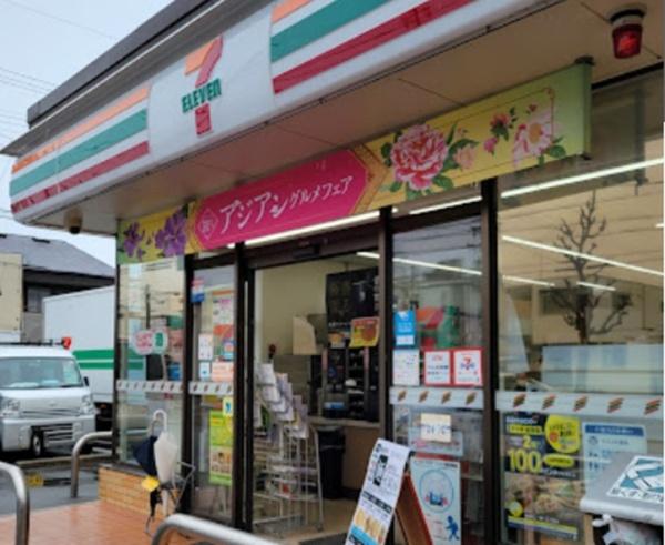 名古屋市西区城西町の土地(セブンイレブン城西4丁目店)
