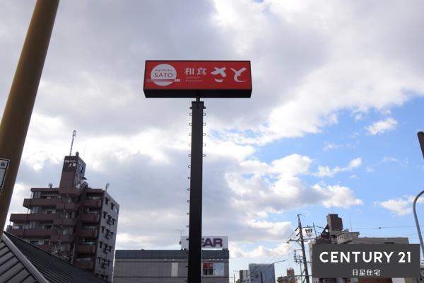 名古屋市西区枇杷島４丁目の新築一戸建(和食さと上更通店)