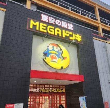 名古屋市熱田区五番町の新築一戸建(MEGAドン・キホーテUNY東海通店)