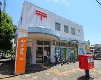 名古屋市中村区稲葉地町２丁目の土地(名古屋鴨付郵便局)