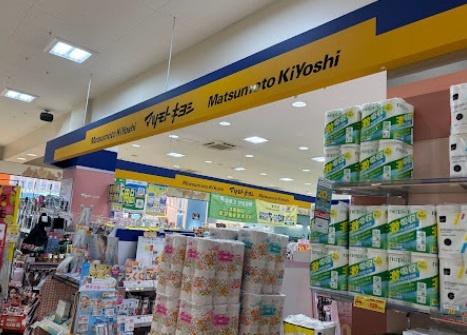 名古屋市西区花の木3丁目の土地(マツモトキヨシヨシヅヤ名古屋名西店)