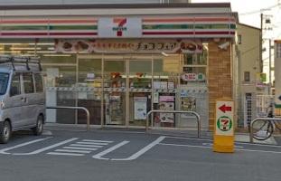 名古屋市西区花の木3丁目の土地(セブンイレブン名古屋名西2丁目店)