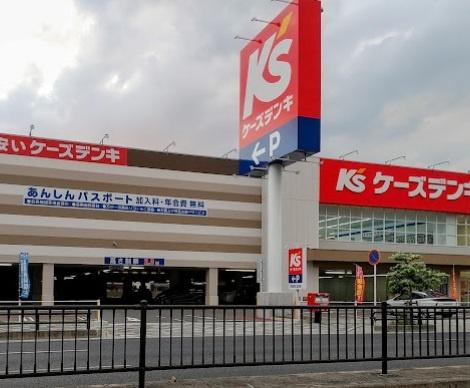 名古屋市西区花の木3丁目の土地(ケーズデンキ名西店)
