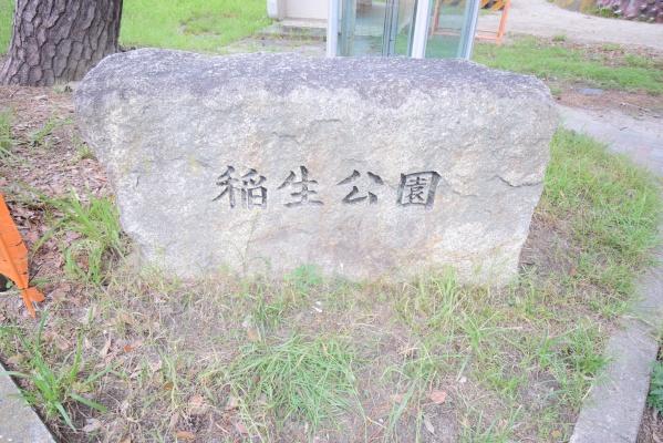 名古屋市西区稲生町字杁先の中古一戸建て(稲生街園)