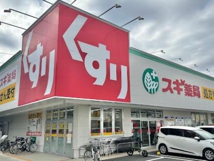名古屋市瑞穂区苗代町の土地(スギ薬局汐路店)