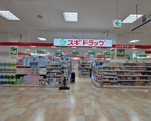 名古屋市昭和区円上町の新築戸建て(スギドラッグシャンピアポート店)