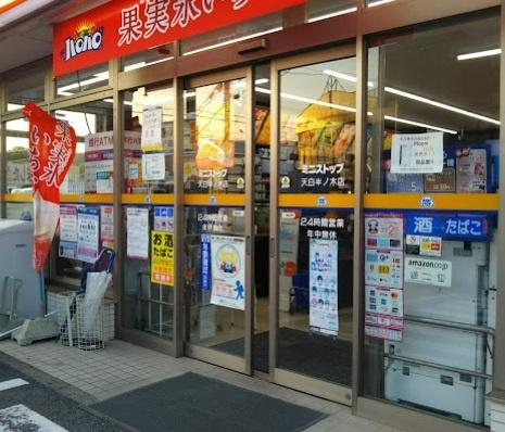 ＷＥＳＴ（ウエスト）(ミニストップ天白半ノ木店)