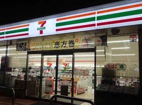 リアライズ西山台(セブンイレブン名古屋西山本通3丁目店)