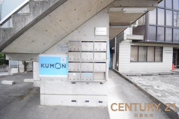 リアライズ西山台