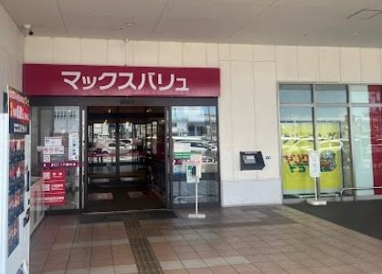 キャリアハウス伝馬町(マックスバリュ千年店)