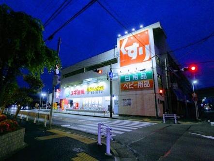 キャリアハウス伝馬町(スギ薬局南一番店)