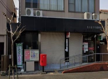 キャリアハウス伝馬町(名古屋千年郵便局)