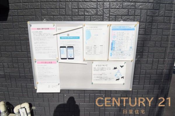 キャリアハウス伝馬町(その他現地)