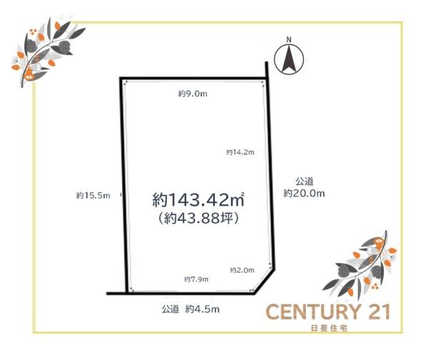 名古屋市中川区新家１丁目の土地