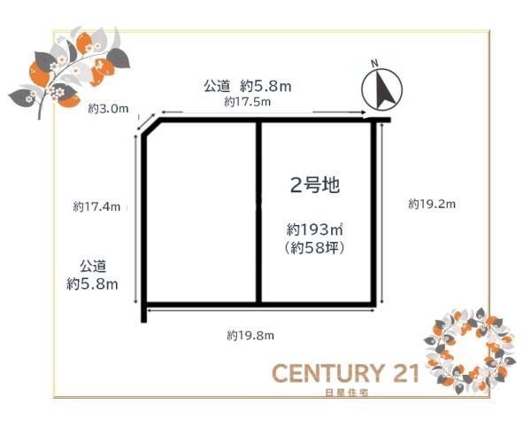 名古屋市中川区戸田明正２丁目の土地