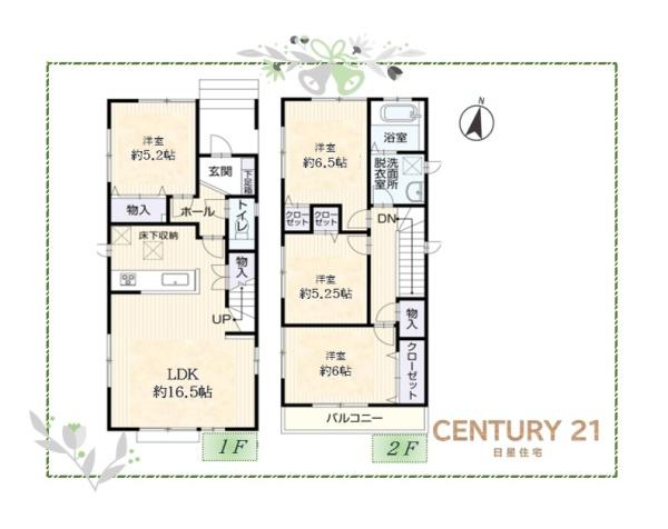 名古屋市守山区脇田町の中古一戸建て