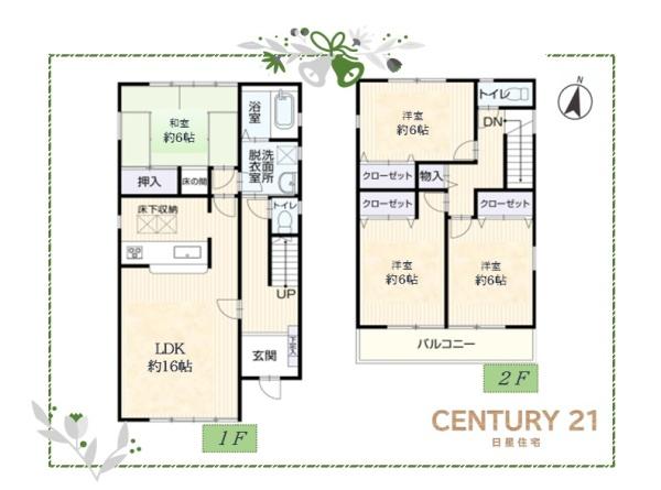名古屋市守山区元郷２丁目の中古一戸建て