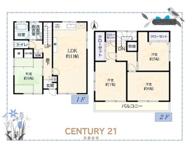 名古屋市守山区高島町の中古一戸建て