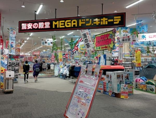 清須市春日上須ケ田の中古一戸建て(MEGAドン・キホーテUNY稲沢東店)