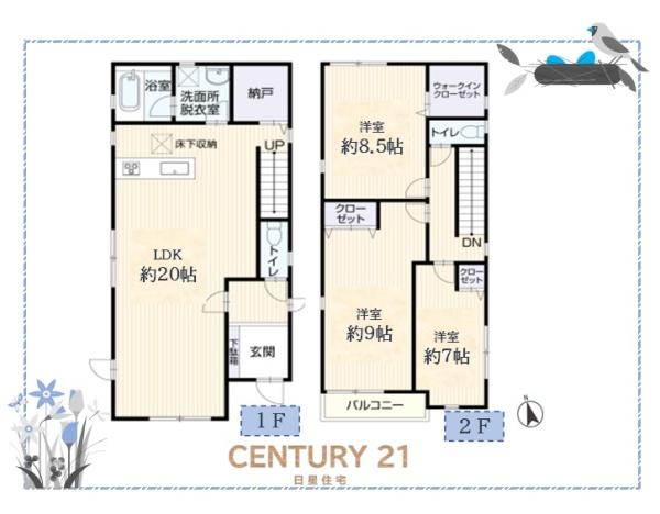 清須市朝日五条の中古一戸建て