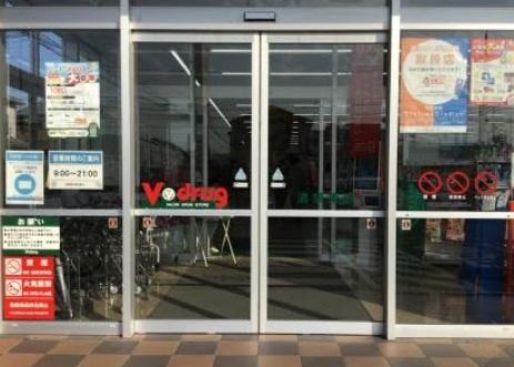 清須市朝日五条の中古一戸建て(V・drug清須東店)