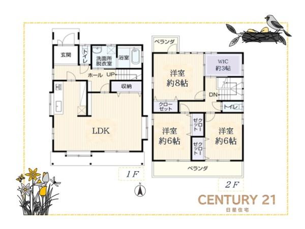 名古屋市中村区横井１丁目の中古一戸建て