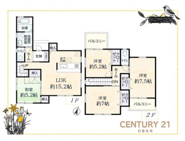 名古屋市守山区菱池町の中古一戸建て