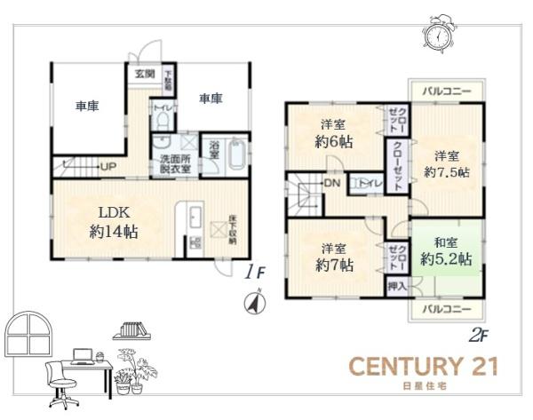 名古屋市西区清里町の中古一戸建て