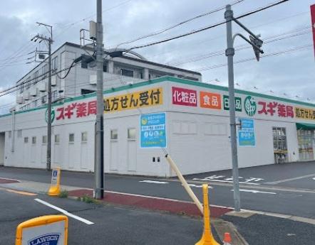 名古屋市西区清里町の中古一戸建て(スギ薬局比良店)