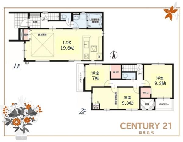 中川区中須町の新築戸建て