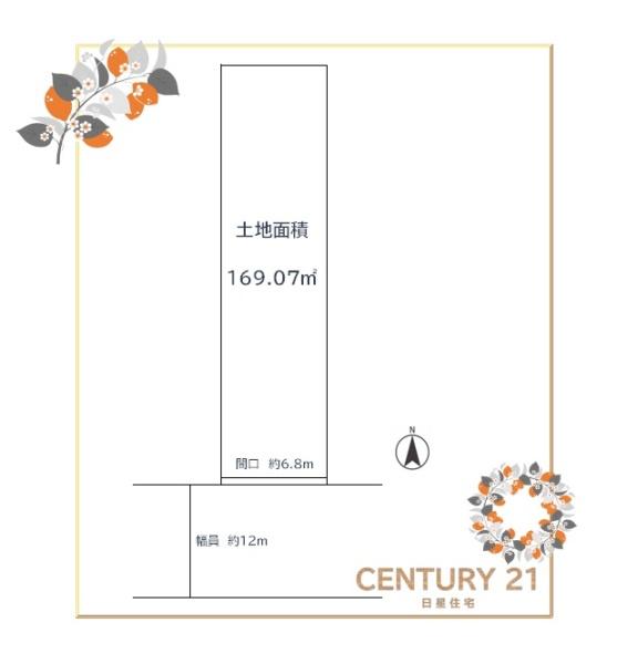 名古屋市西区西原町の土地